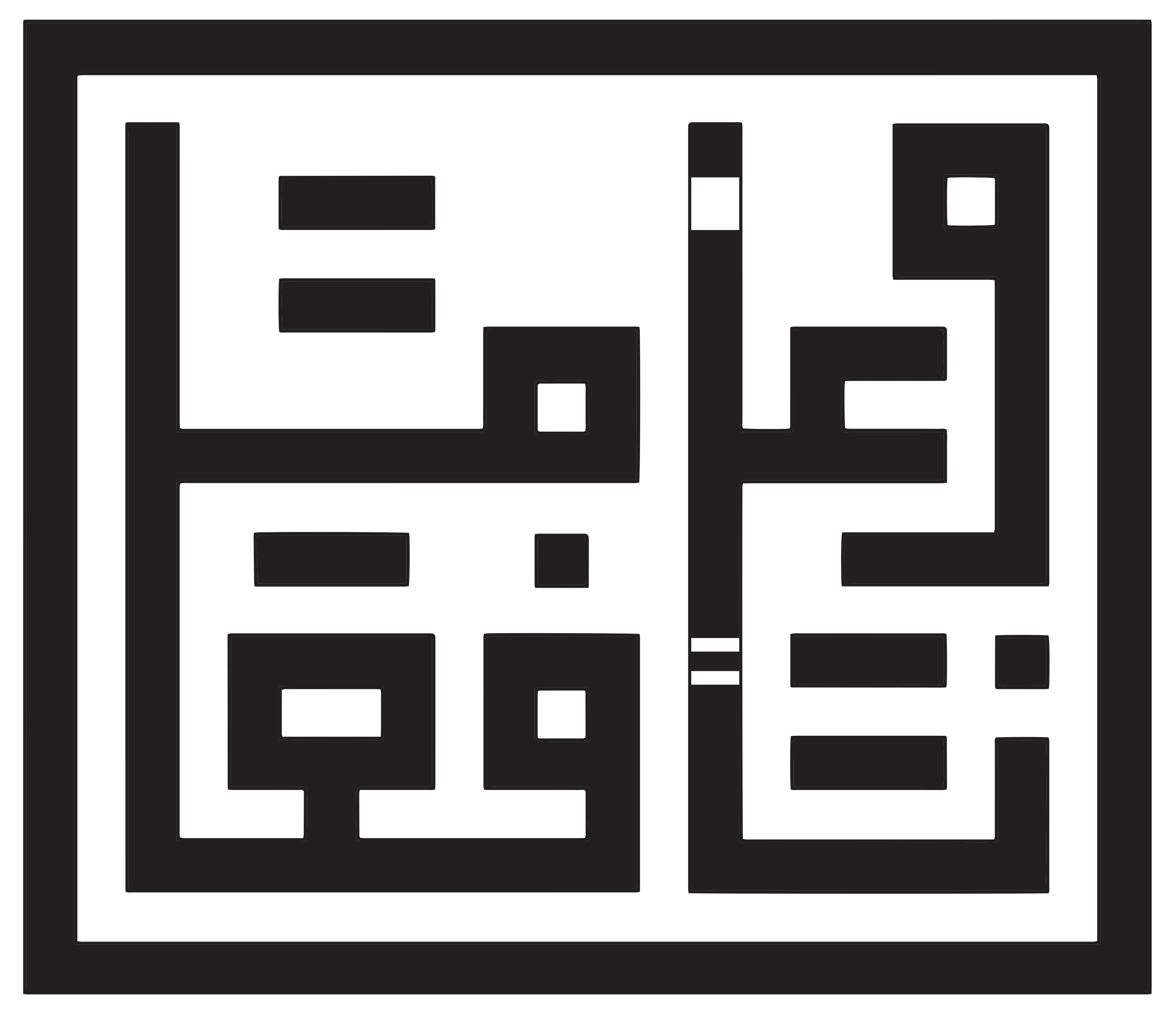 Arabic Logo